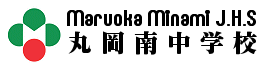 丸岡南中学校　校章